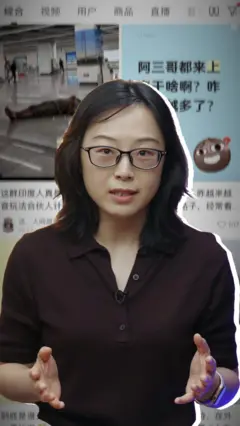 主持人