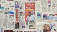 পত্রিকা