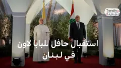 البابا لاون يزور لبنان ويصلي في ضريح مار شربل