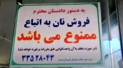 هفت قانون و سیاست ایران که زندگی افغان‌ها را تحت تأثیر قرار داده است