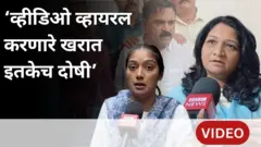 अशोक खरात प्रकरणाचे व्हीडिओ शेअर करण्यामागची नेमकी मानसिकता काय असेल?