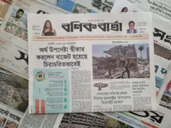 পত্রিকা