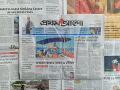 প্রখম আলো