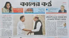 কালের কণ্ঠ