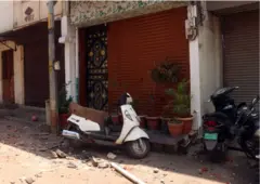 कोल्हापूर तणाव 