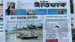 ইত্তেফাক