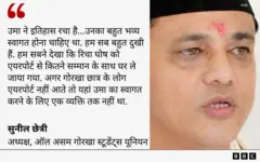 सुनील छेत्री