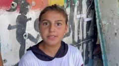 غزه