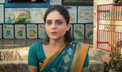મહિલા