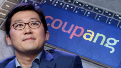 쿠팡 사태 어디까지 왔나...앞으로 주목할 점은?