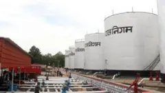 आयल निगम 