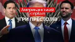Колаж із зображеннями Дональда Трампа, Марко Рубіо і Джей Ді Венса