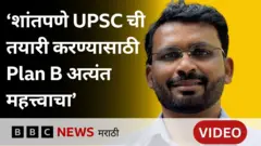 बापूसाहेब गायकवाड