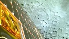 चंद्रयान