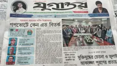 যুগান্তর