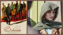 «علت مرگ: نامعلوم»، نماینده ایران در اسکار ۲۰۲۶ انتخاب شد