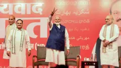 નરેન્દ્ર મોદી, બીબીસી ગુજરાતી