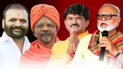 हेमंत गोडसे, छगन भुजबळ, शांतिगीरी महाराज, विजय करंजकर