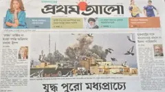 প্রথম আলো