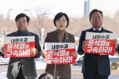 공수처 항의 방문 나선 민주당 법사위원들