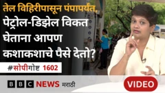 पेट्रोल-डिझेल भाव वाढ
