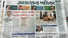 আজকের পত্রিকা