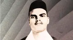 राजगुरू यांना 23 मार्च 1931 ला फाशी देण्यात आली