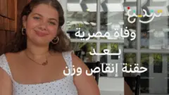 bbc