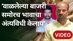 शेतकरी उत्पन्न