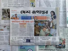 দেশ রূপান্তর