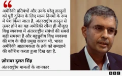 अमेरिका
