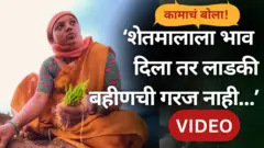 कांदा शेतकऱ्यांच्या निवडणुकीकडून अपेक्षा