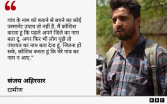 संजय अहिरवार