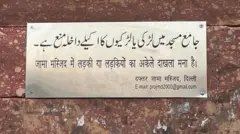 دلی کی جامع مسجد