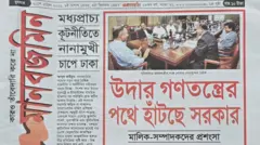 মানবজমিন