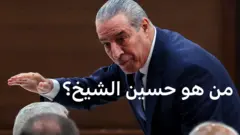 حسين الشيخ