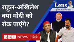 बीजेपी