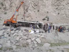 افغانستان