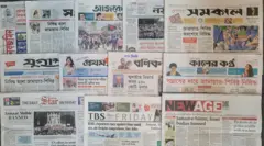 পত্রিকা