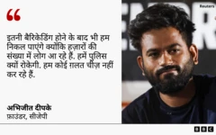 अभिजीत दीपके