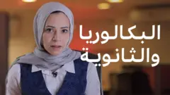 التعليم في مصر