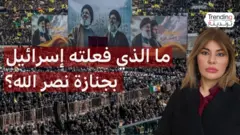 عشرات الآلاف يشيعون نصر الله