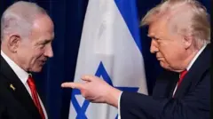 Trump/Netanyahu