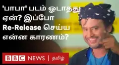 ரஜினி