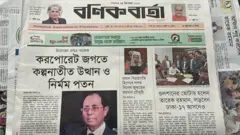 বণিক বার্তা