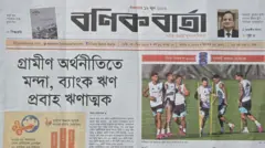 বণিক বার্তা