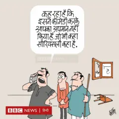 कार्टून