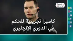 bbc
