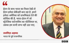 तलमिज़ अहमद का बयान