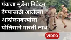 थंबनेल